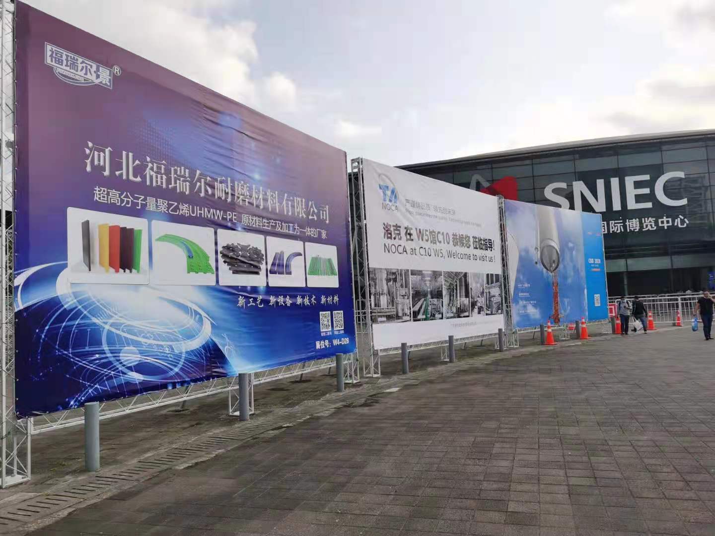 2020(第十四届)中国国际酒饮料制造技术及设备展览会 (8)