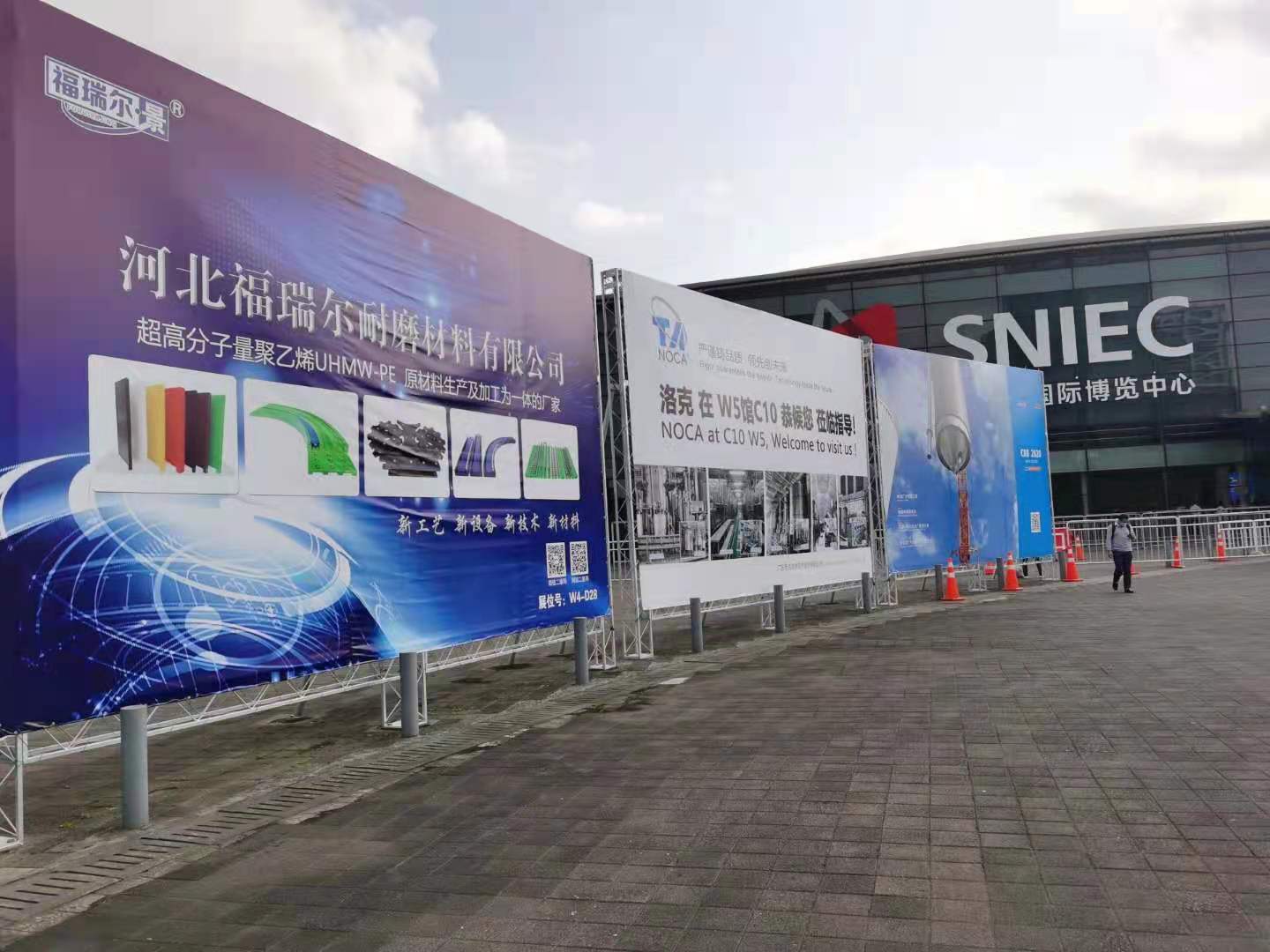 2020(第十四届)中国国际酒饮料制造技术及设备展览会 (7)