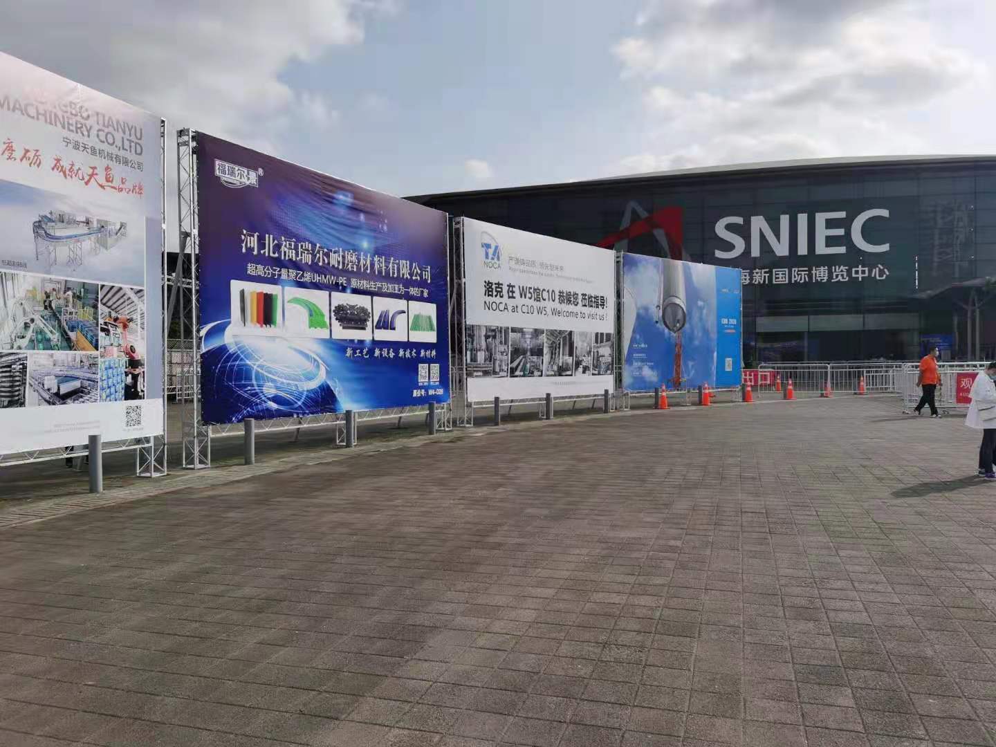 2020(第十四届)中国国际酒饮料制造技术及设备展览会 (5)